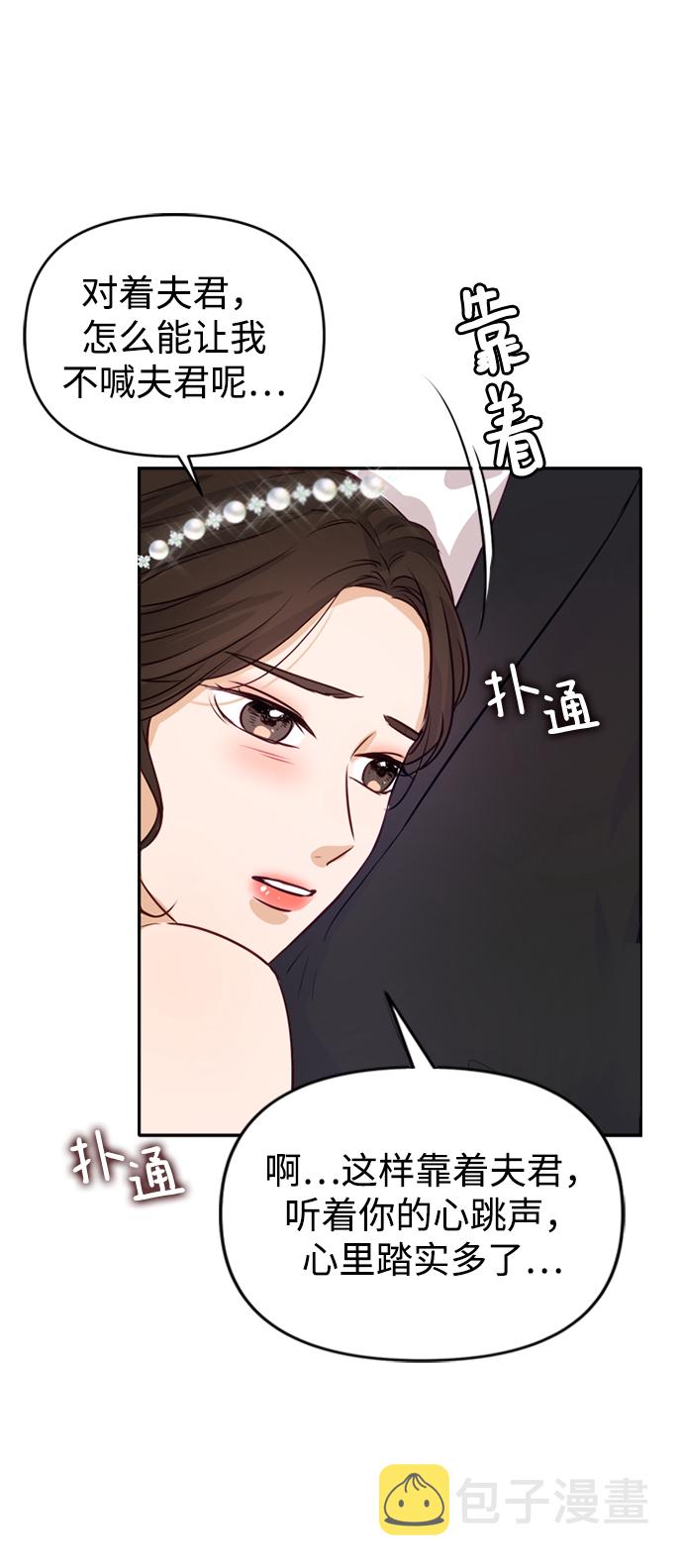 第3话63