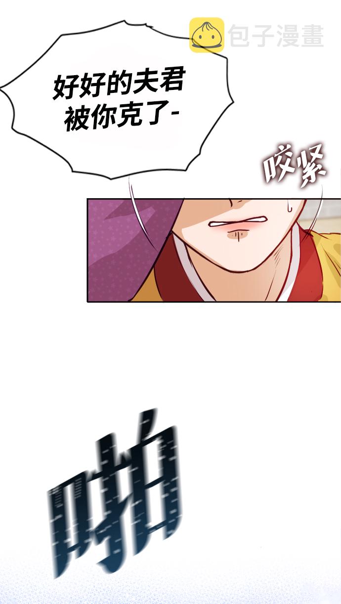 第1话68