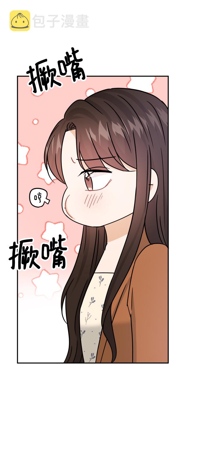 第33话13