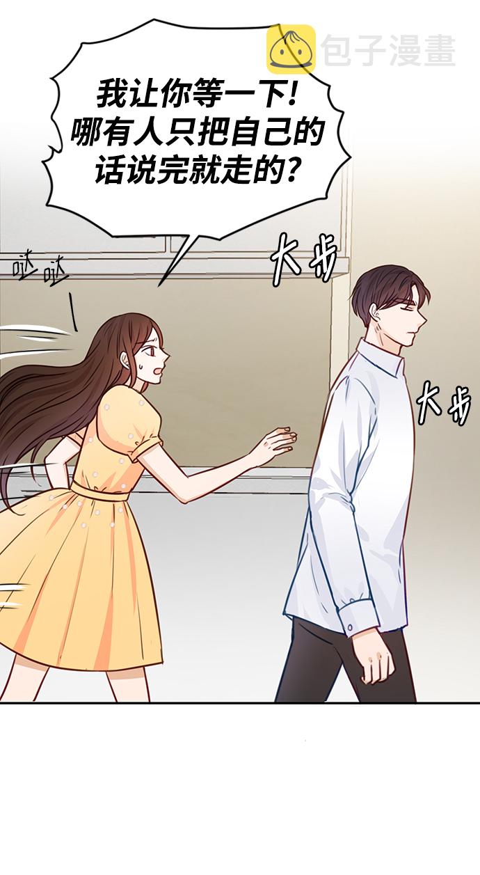 第17话30