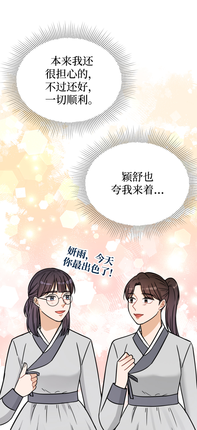 第38话66