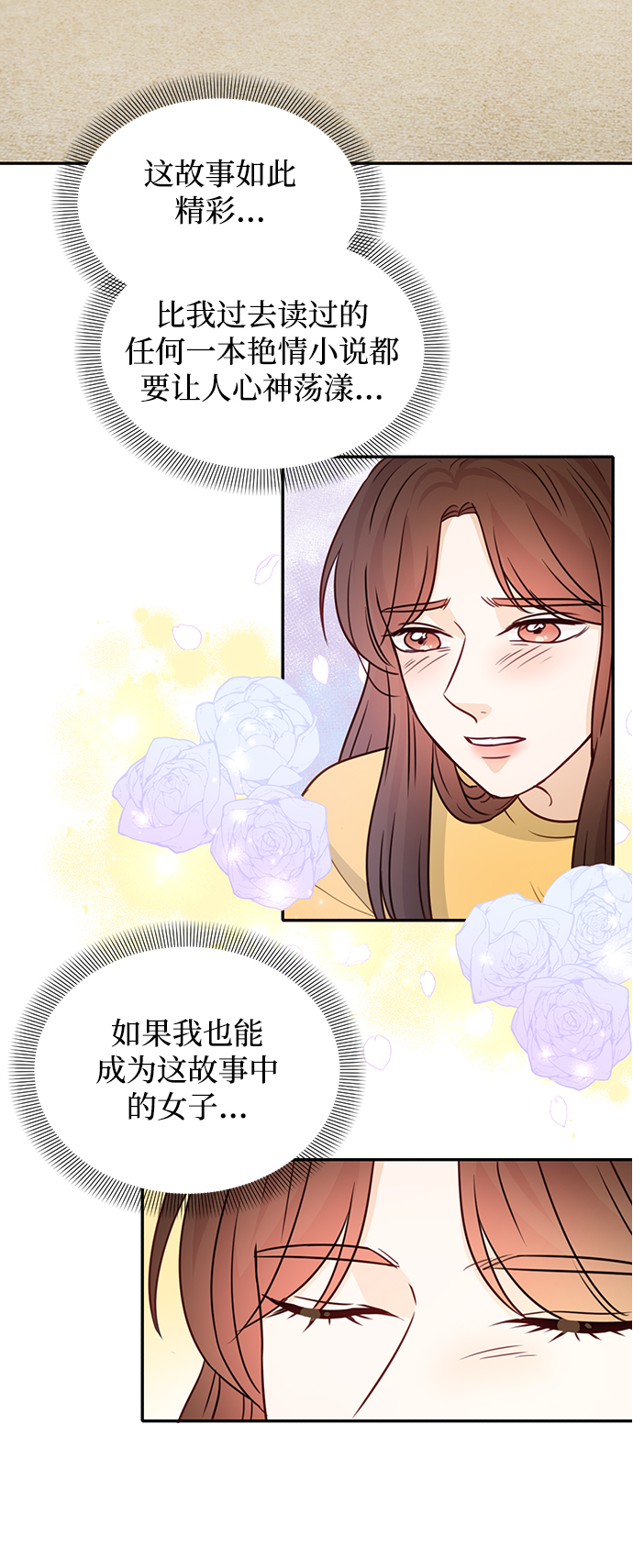 第20话38