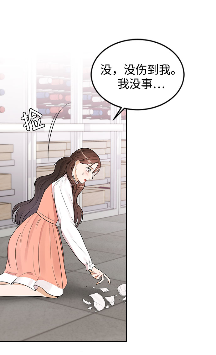 第24话6