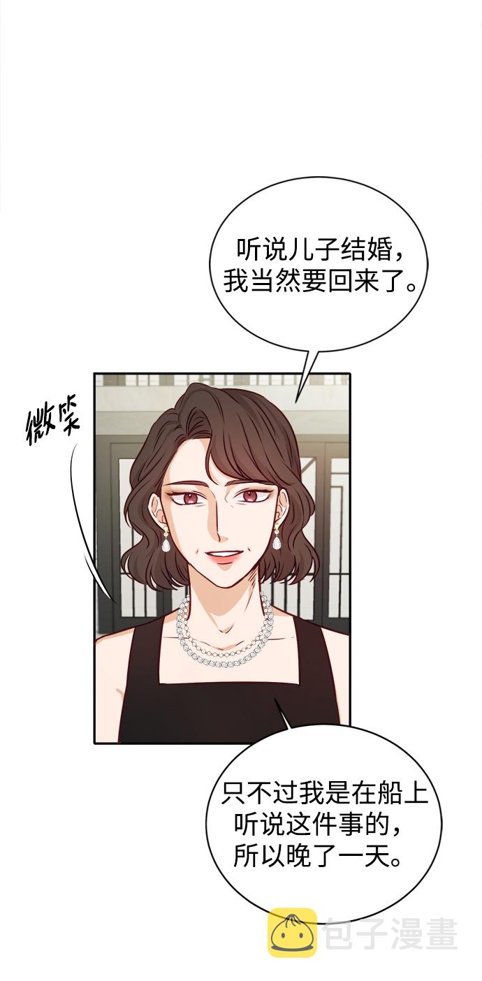 第12话13