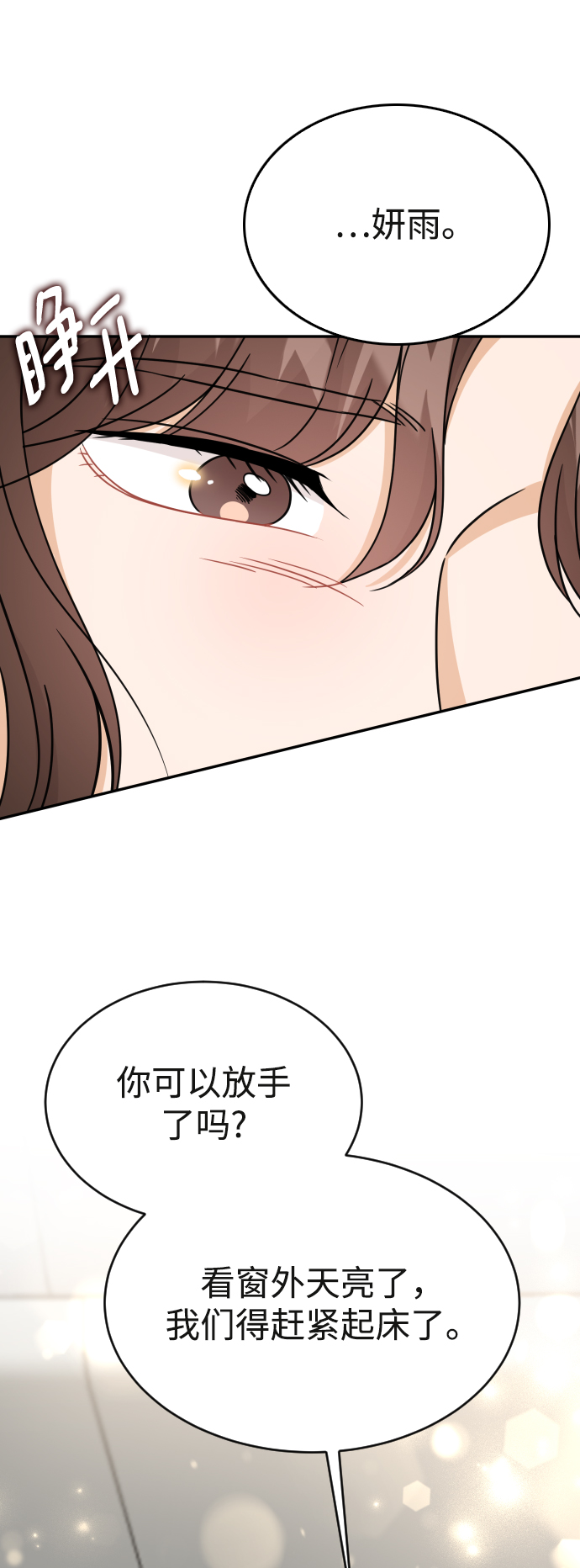 第46话22