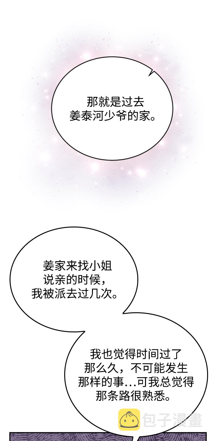 第57话80