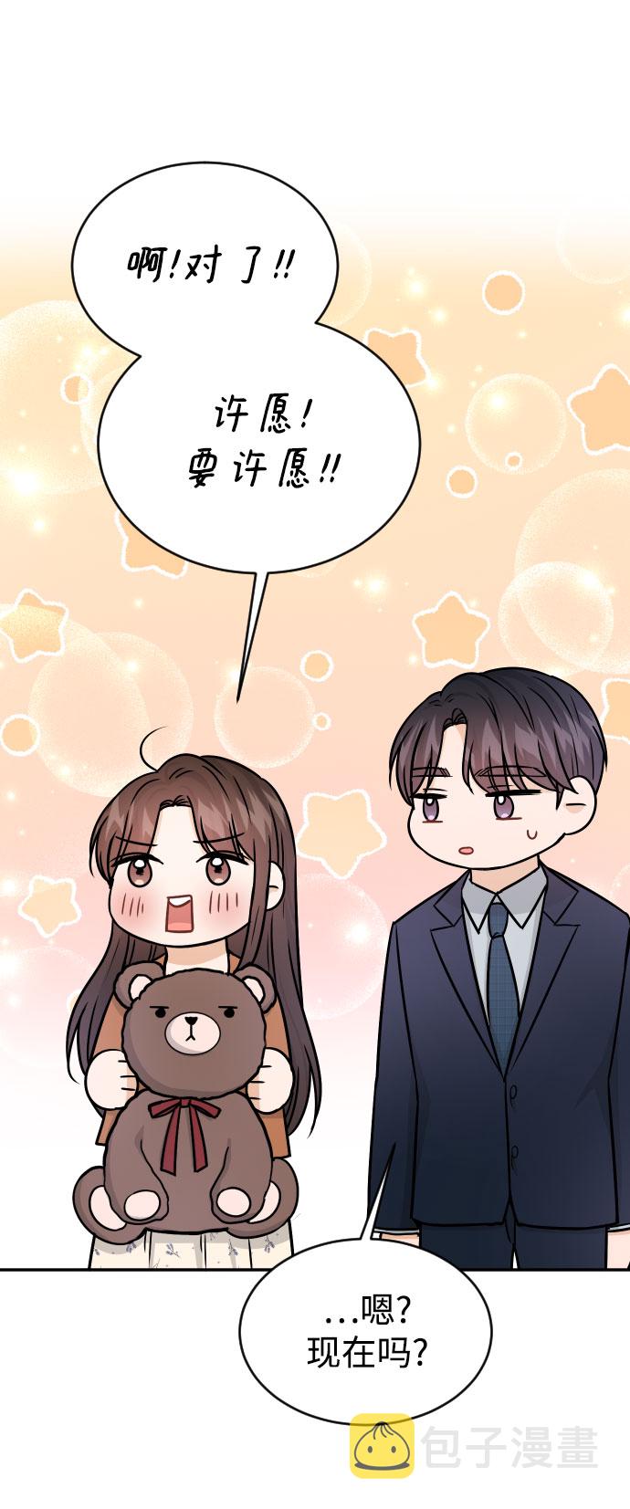第34话95