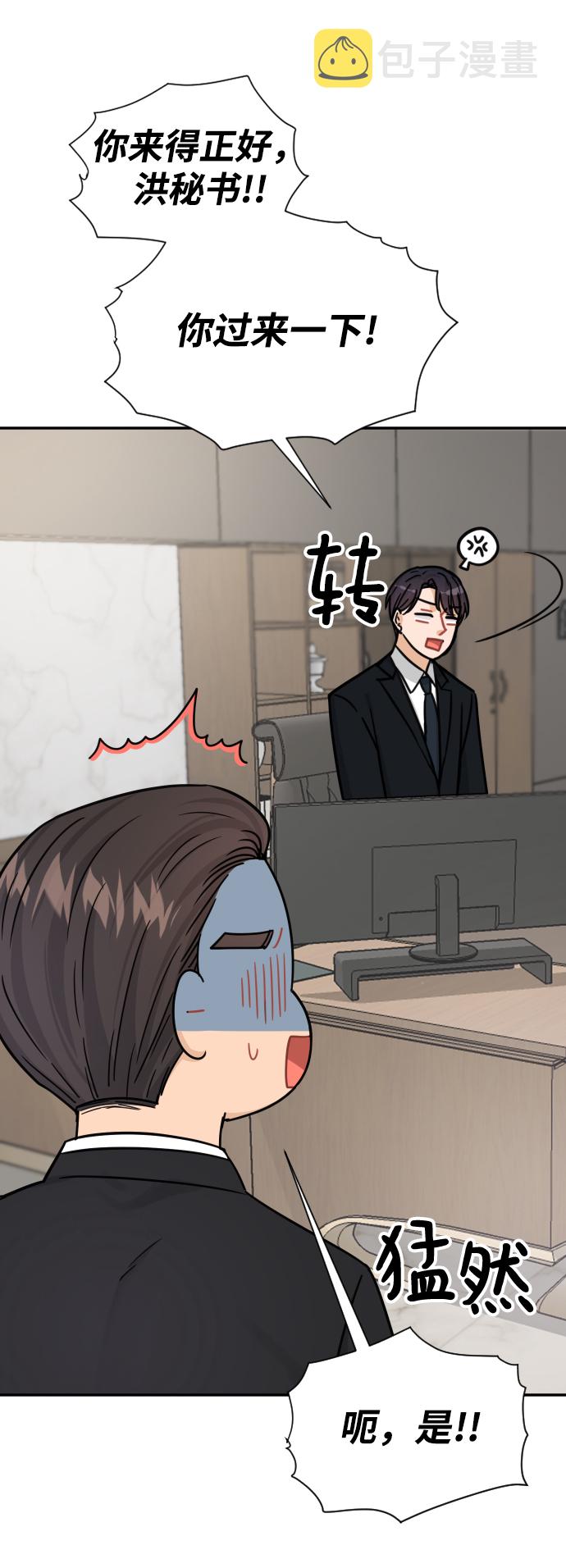 第38话28