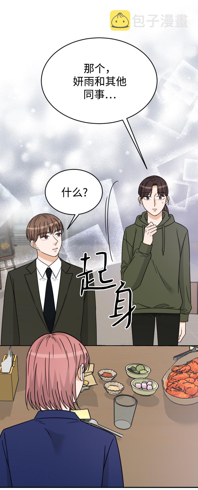 第47话80