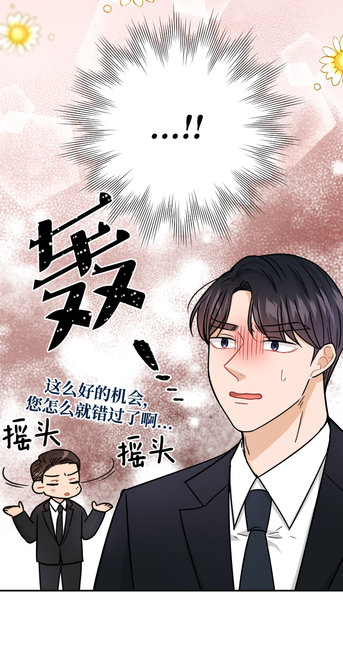 第38话42