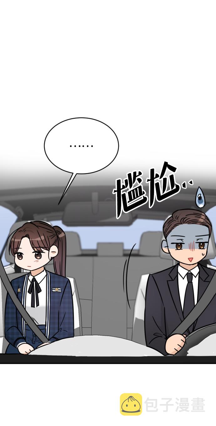 第41话69