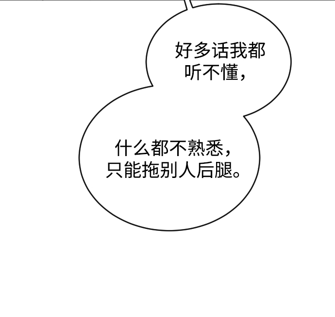 第36话101