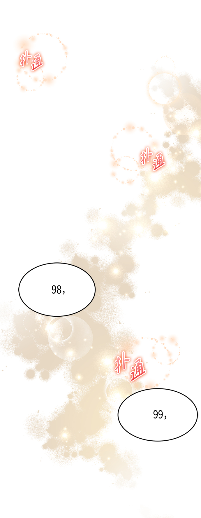 第5话29