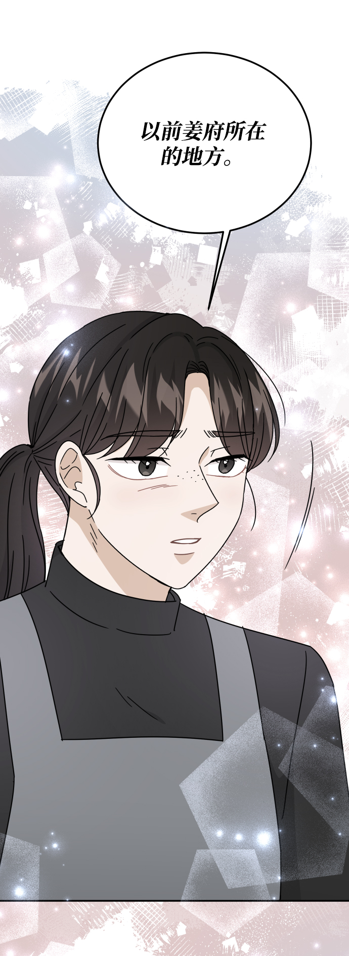 第58话15