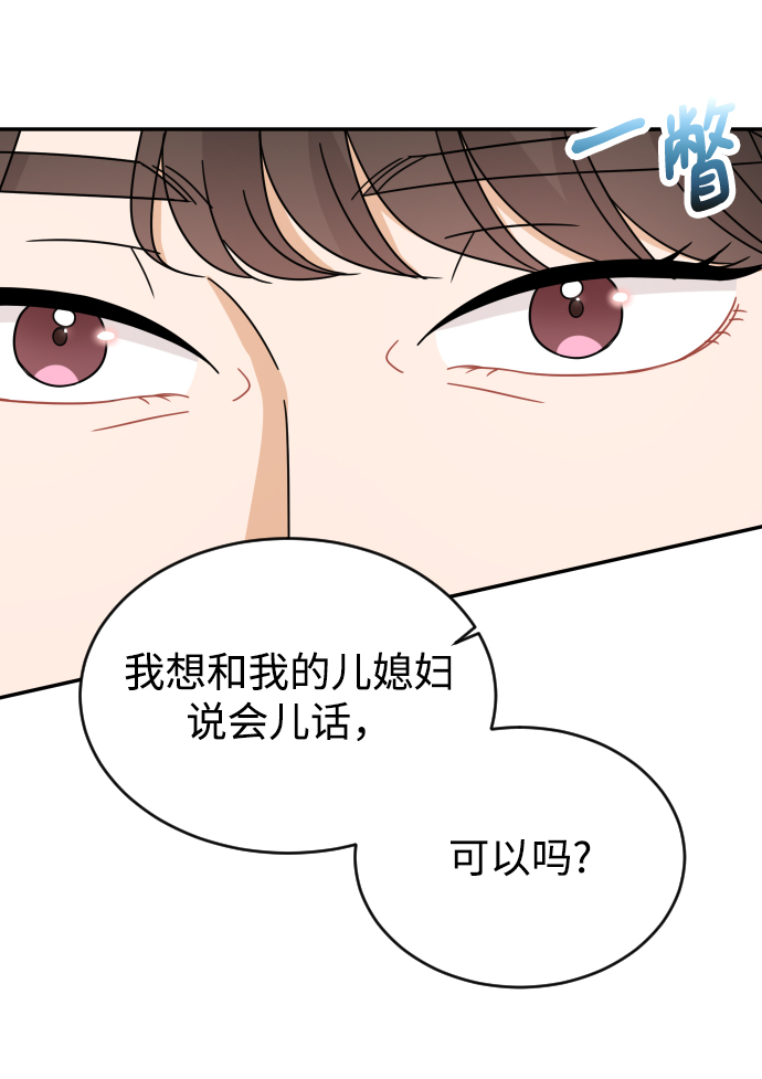 第57话9