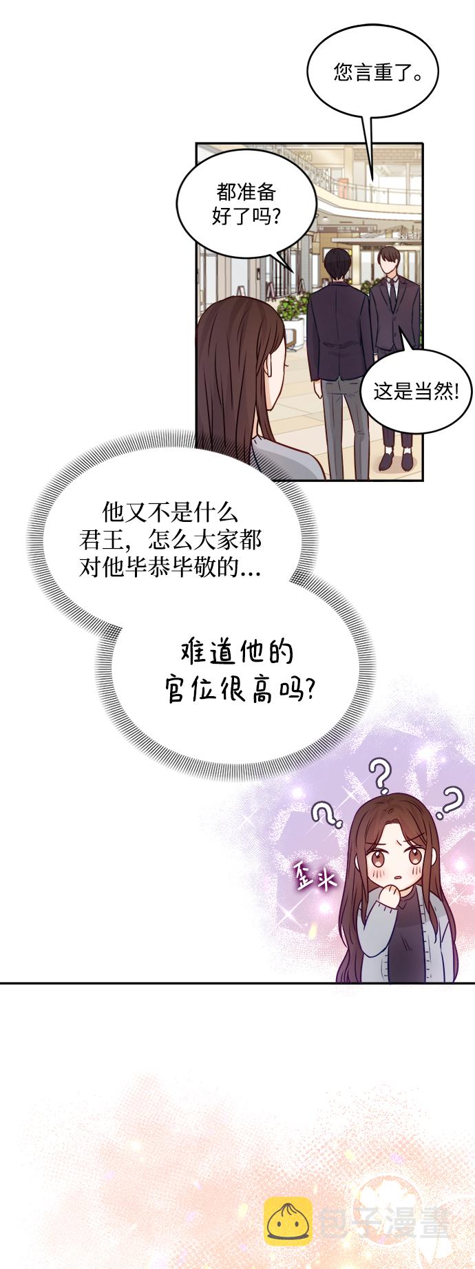 第13话41