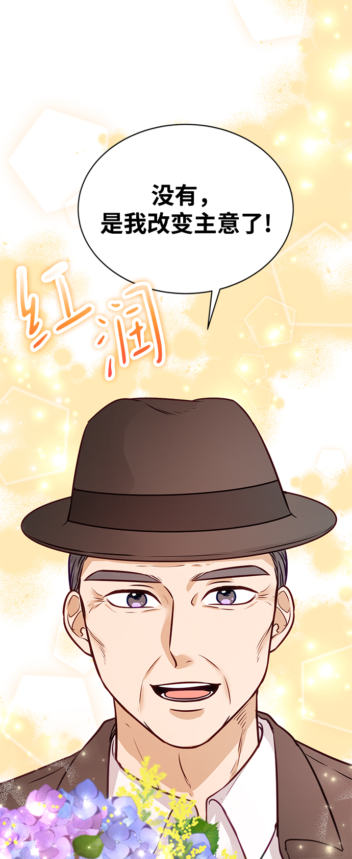 第7话6