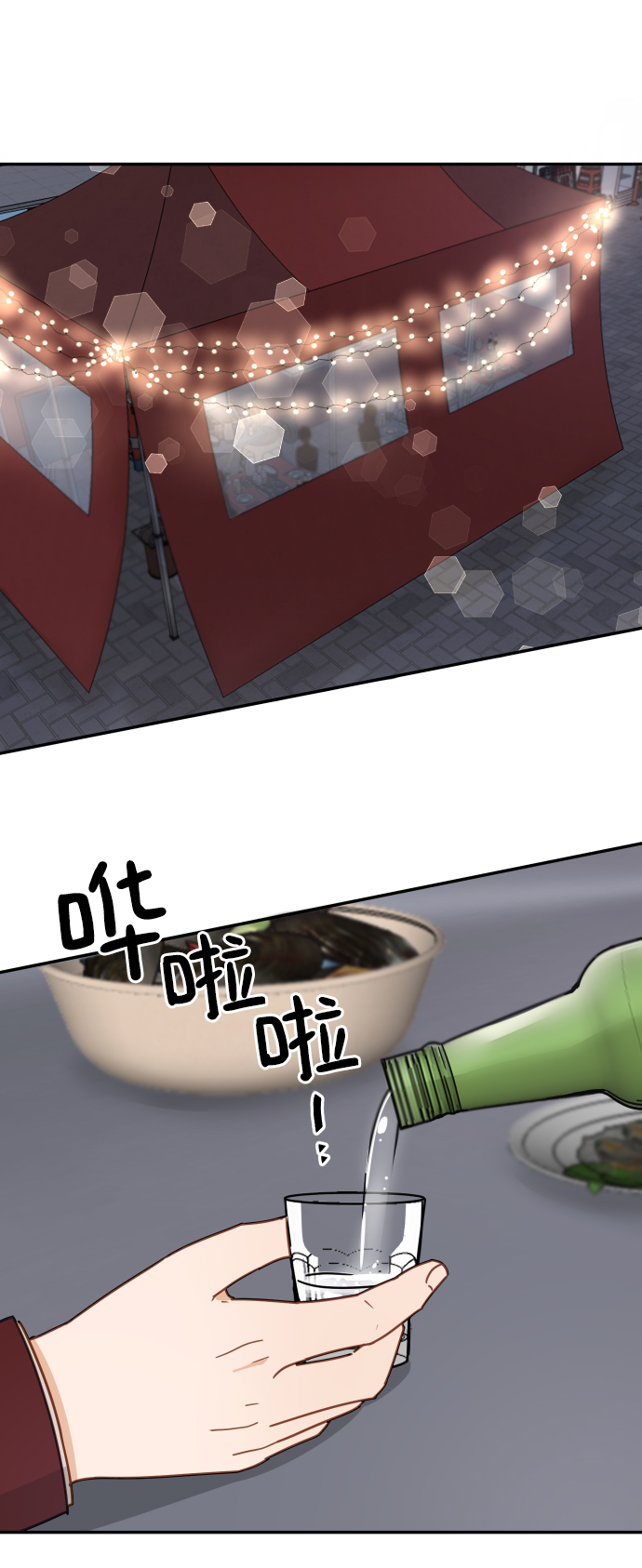 第61话43