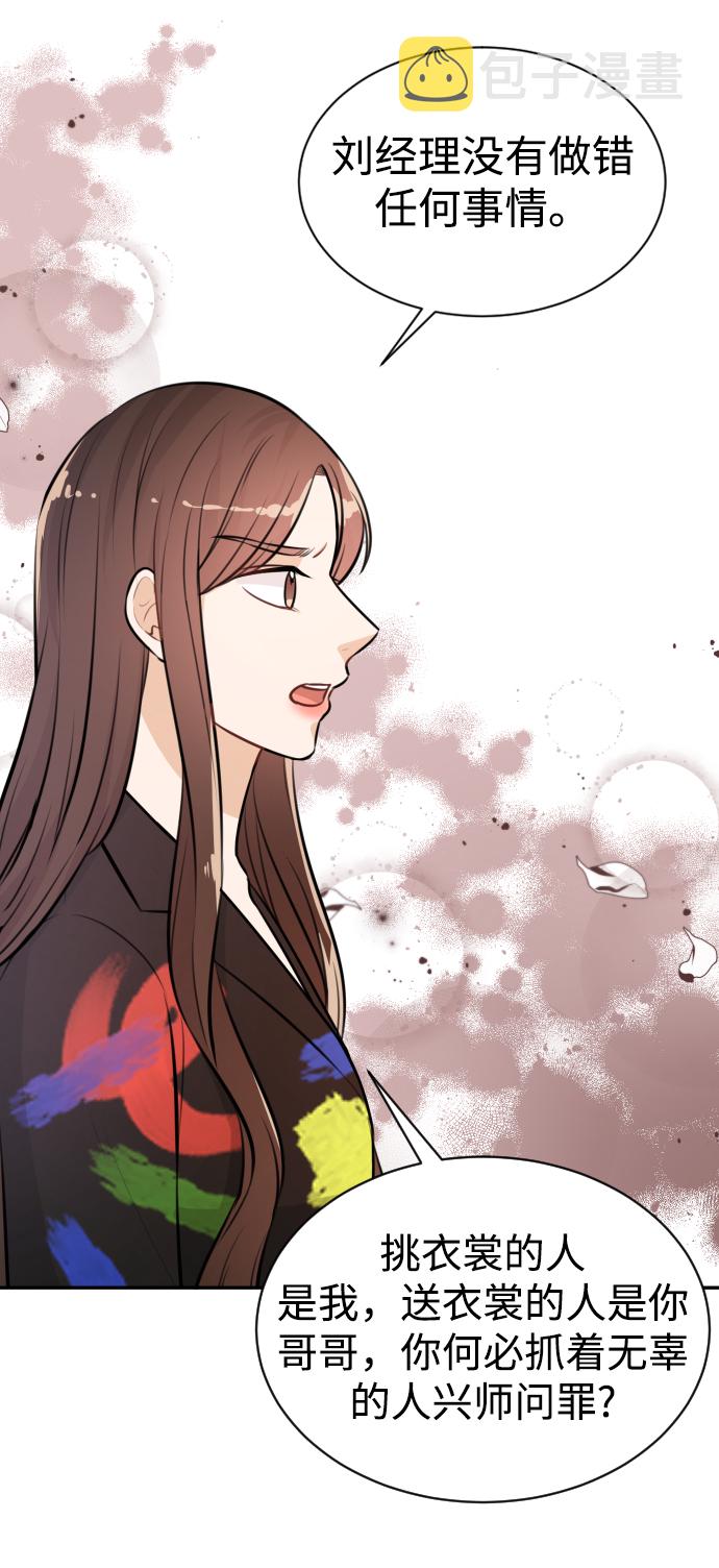 第21话55
