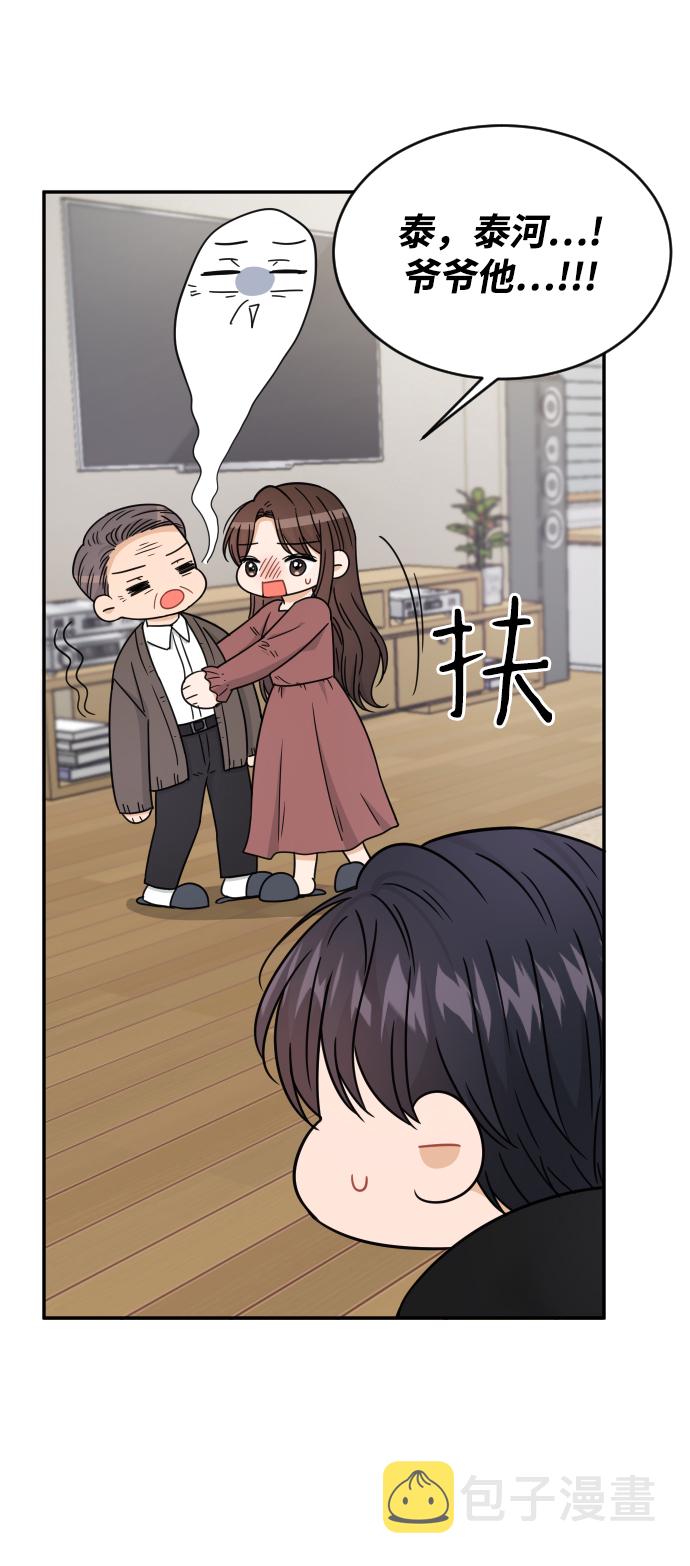 第45话56