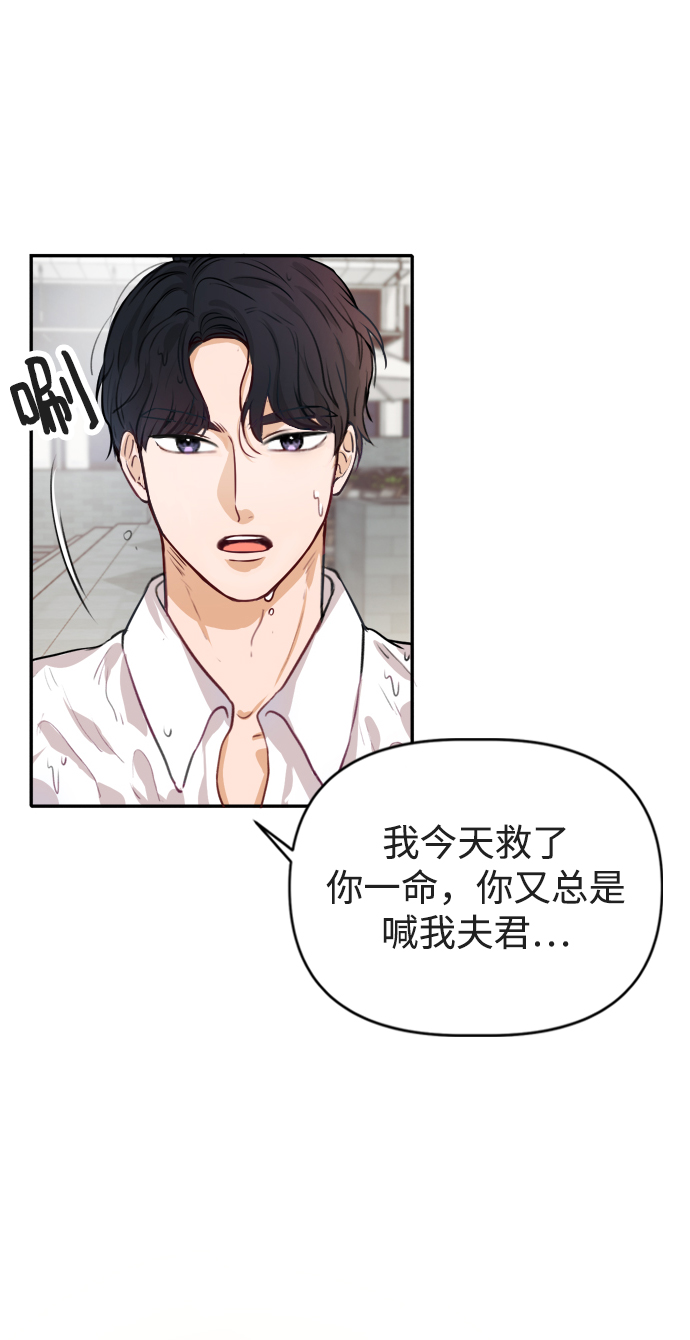 第2话101