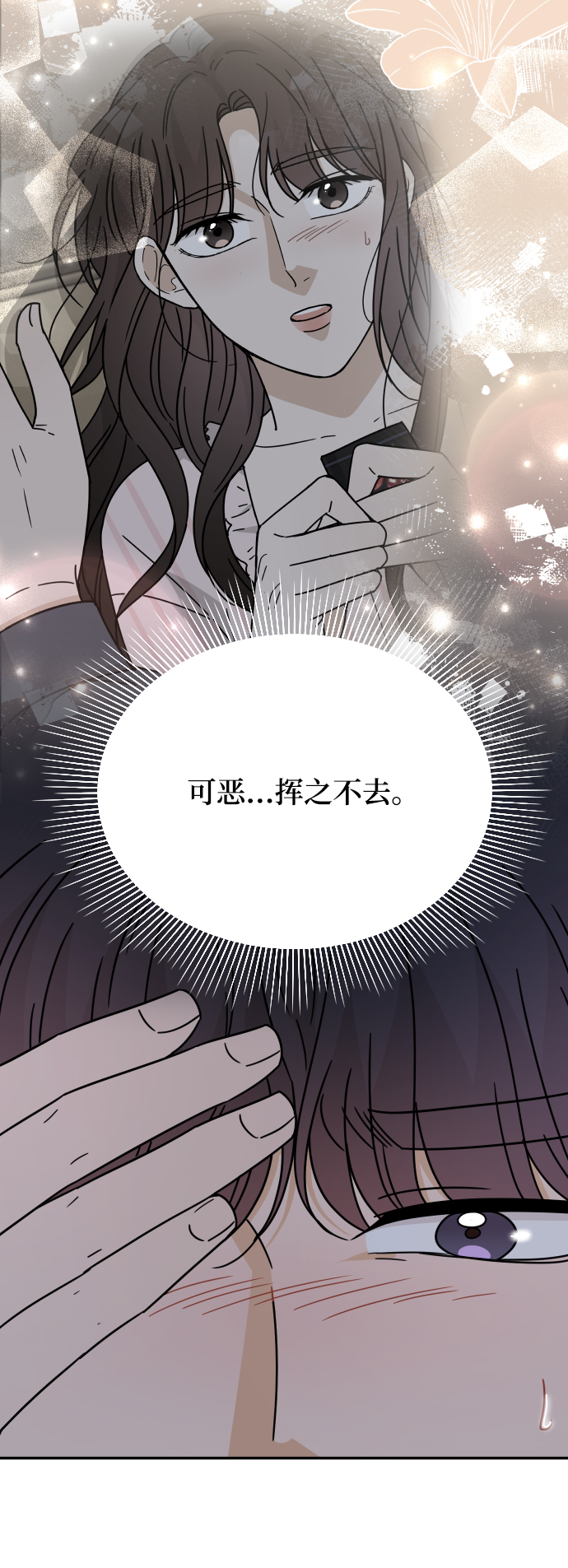 第54话32