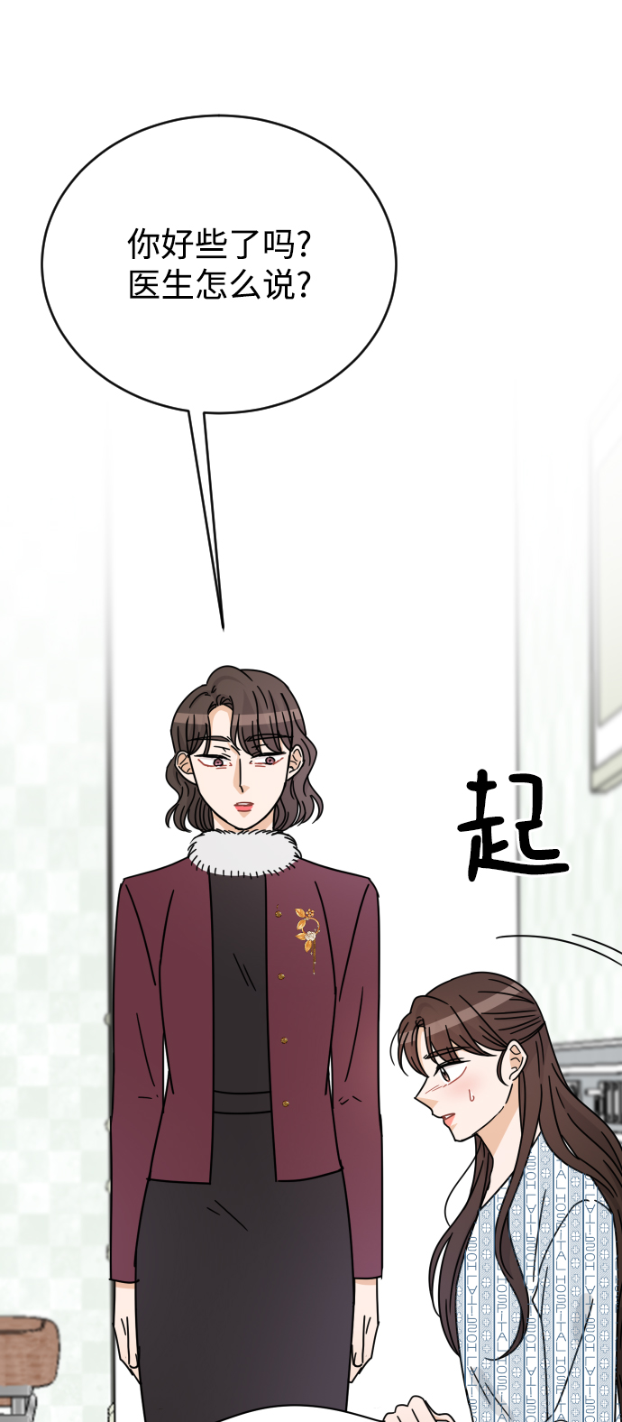 第59话73