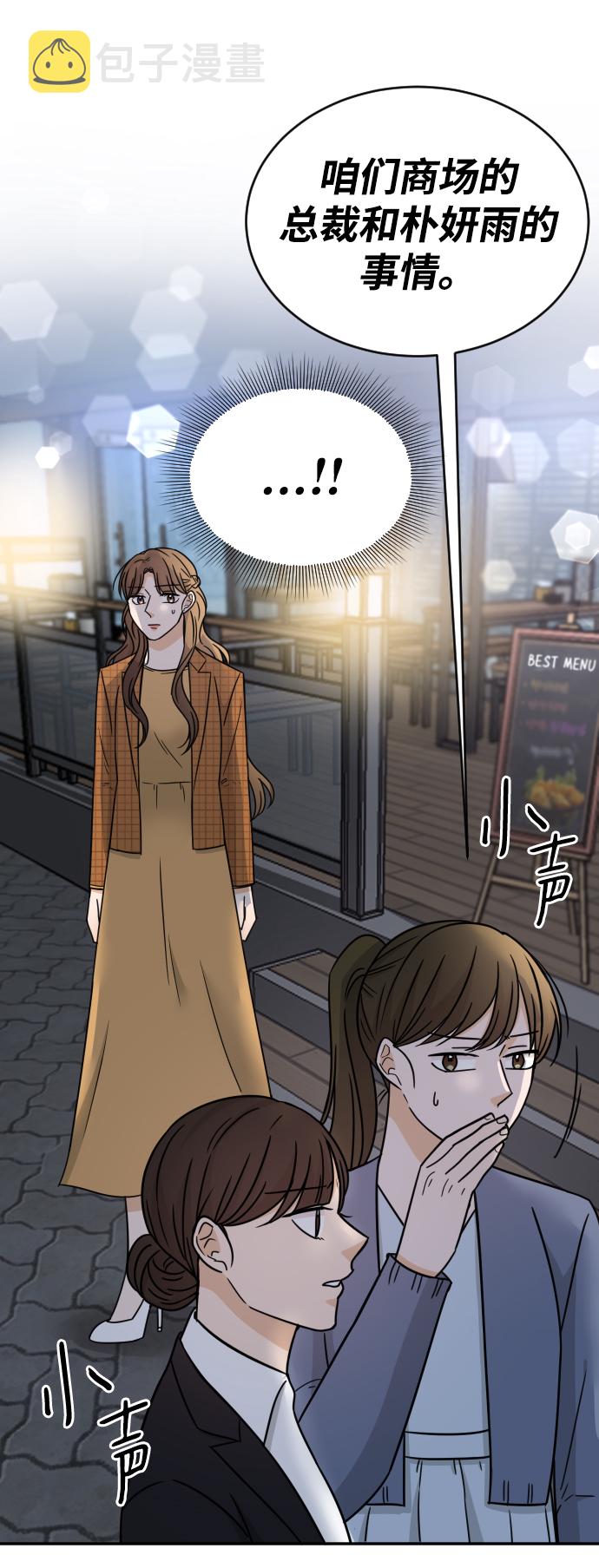 第47话69