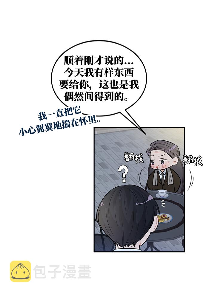 第25话41