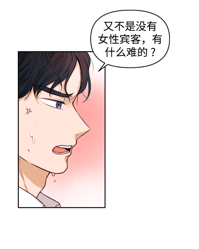 第2话91