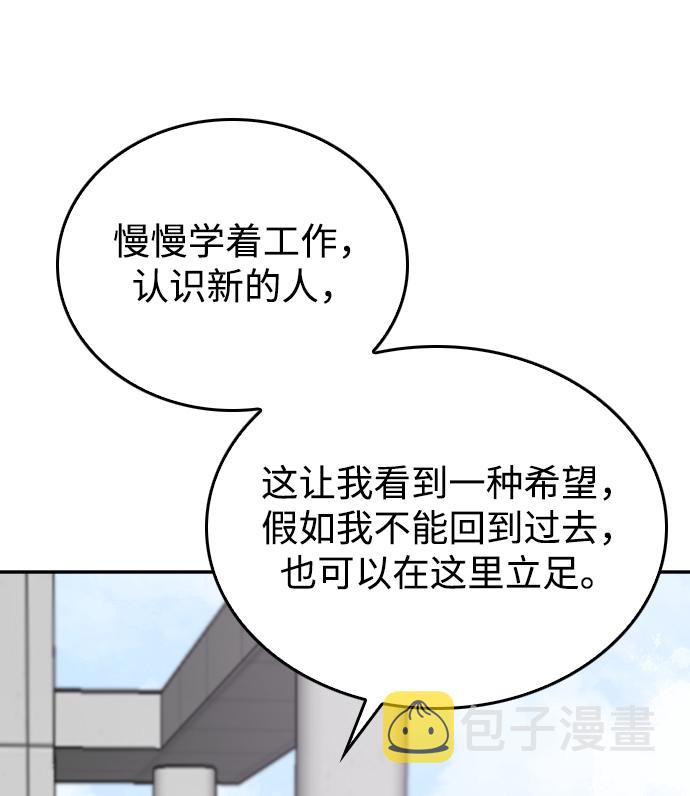 第37话46