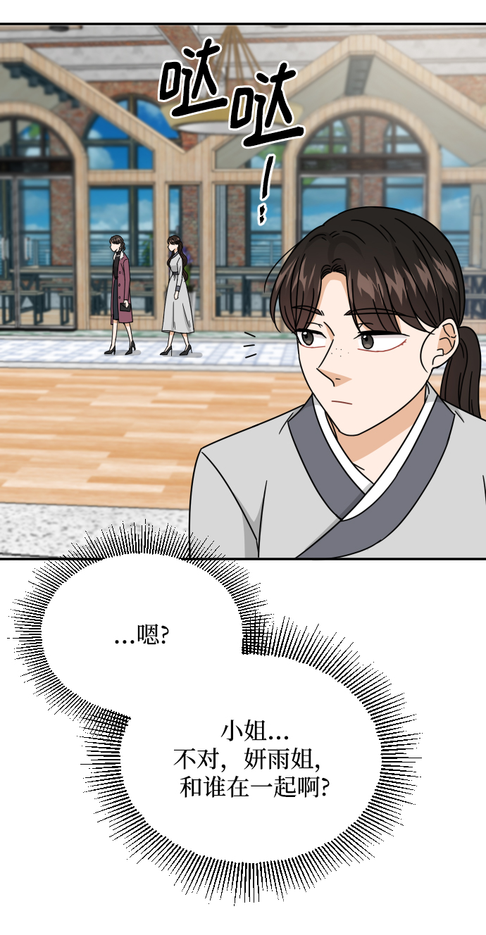 第57话25