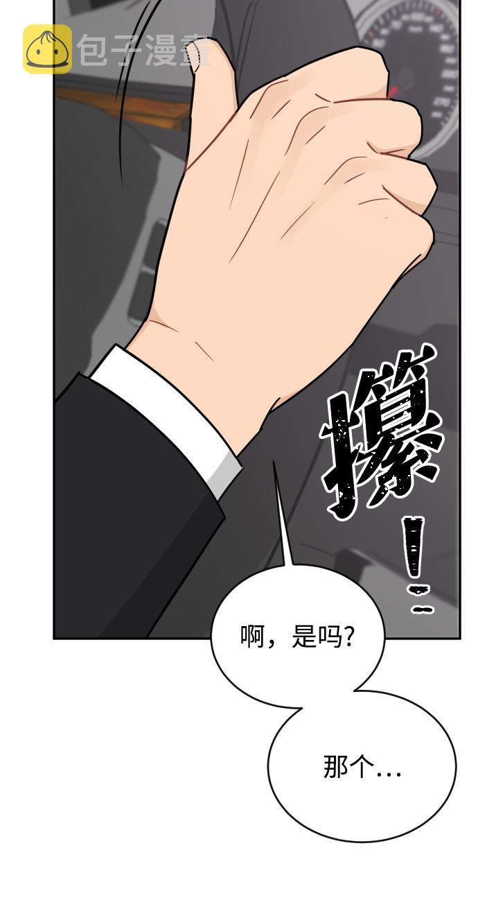第41话75