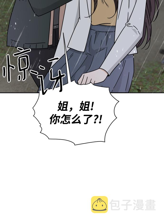 第59话18