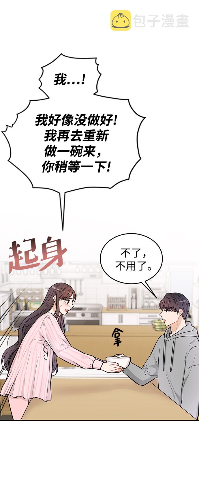 第27话36