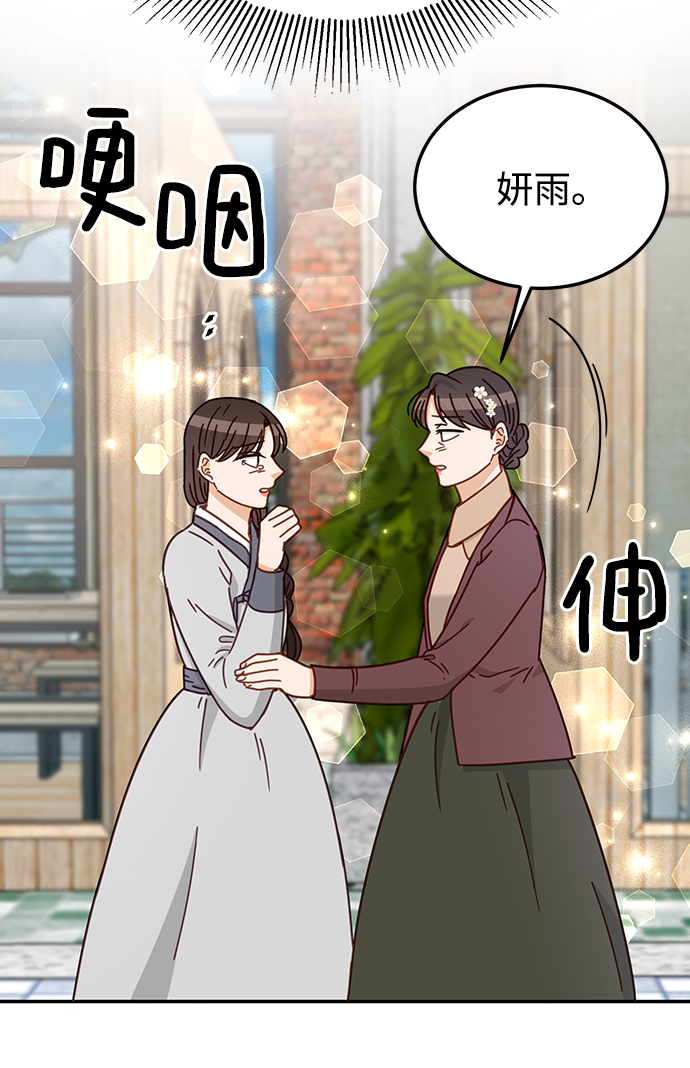 第63话76