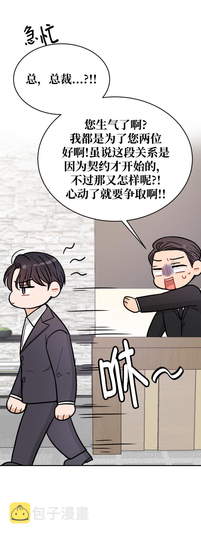 第31话81