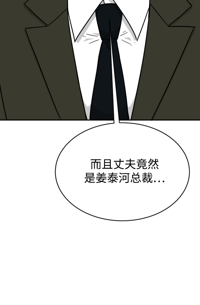 第48话28
