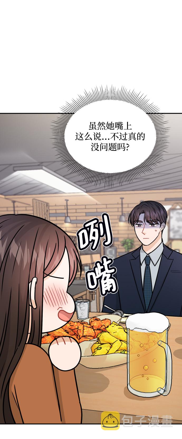 第35话7
