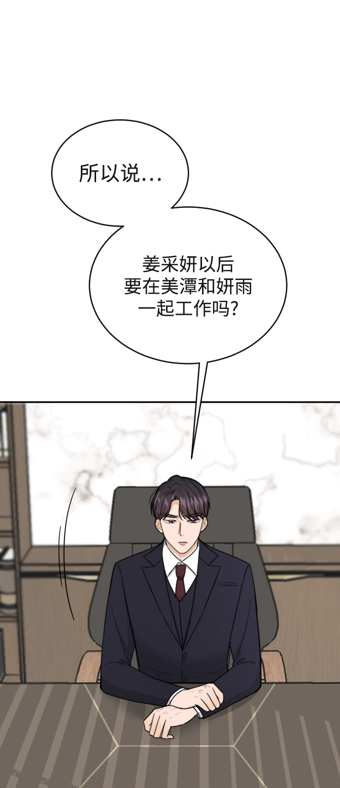 第46话71