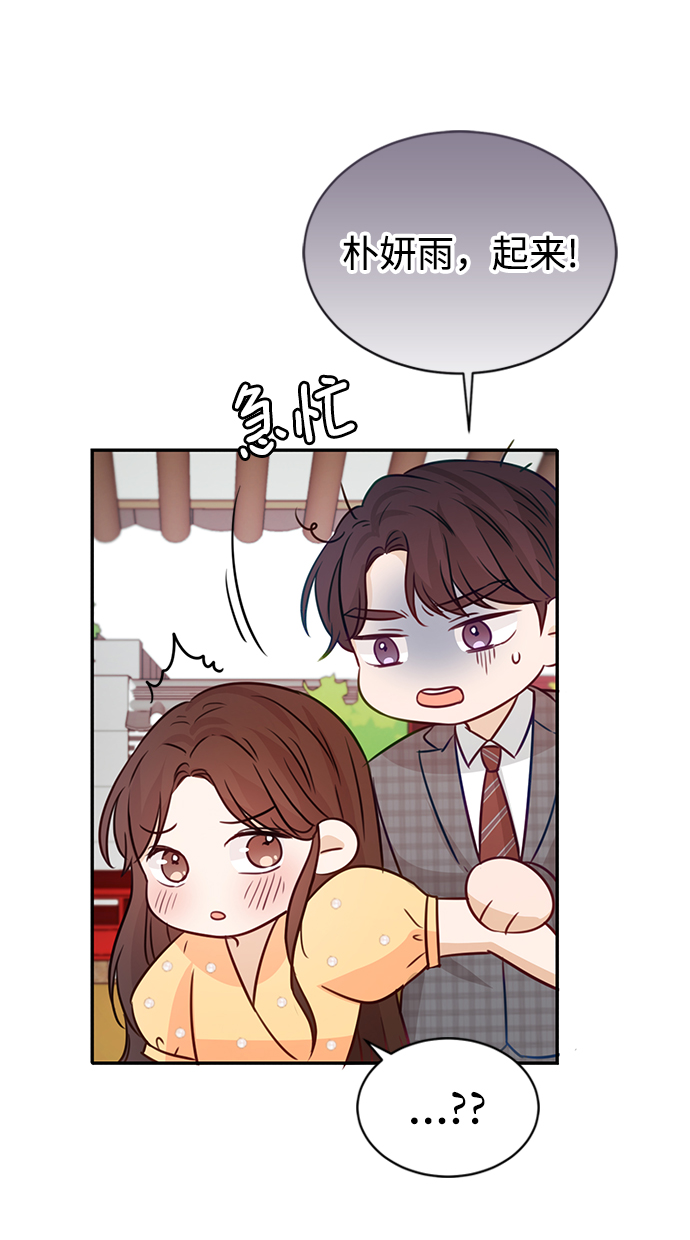 第16话22