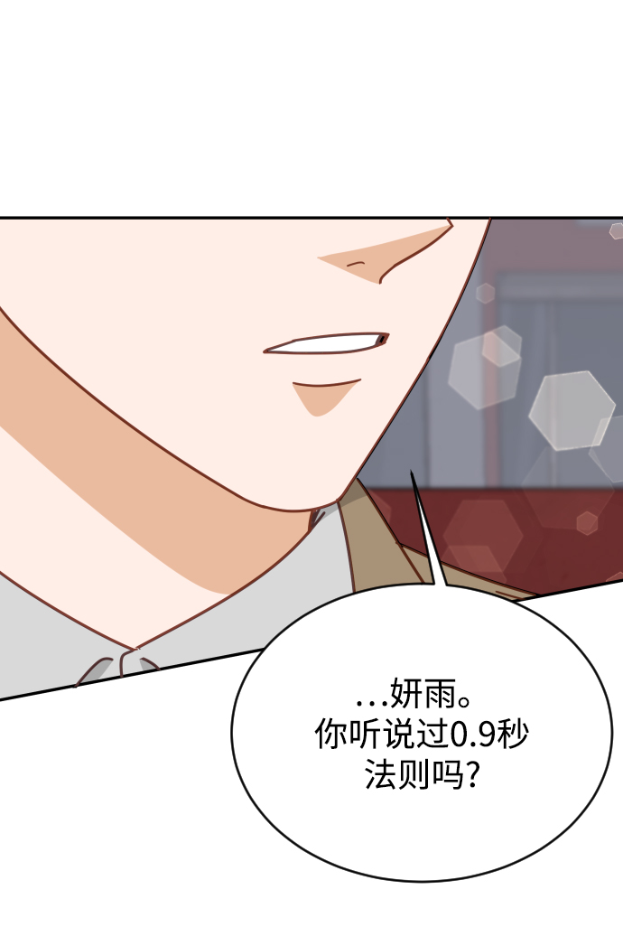 第61话48