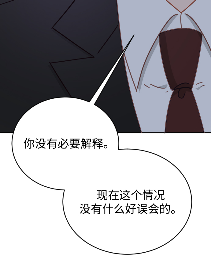 第61话96