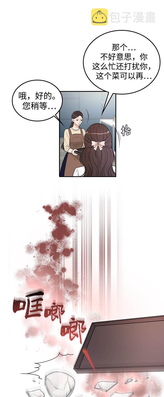 第23话57