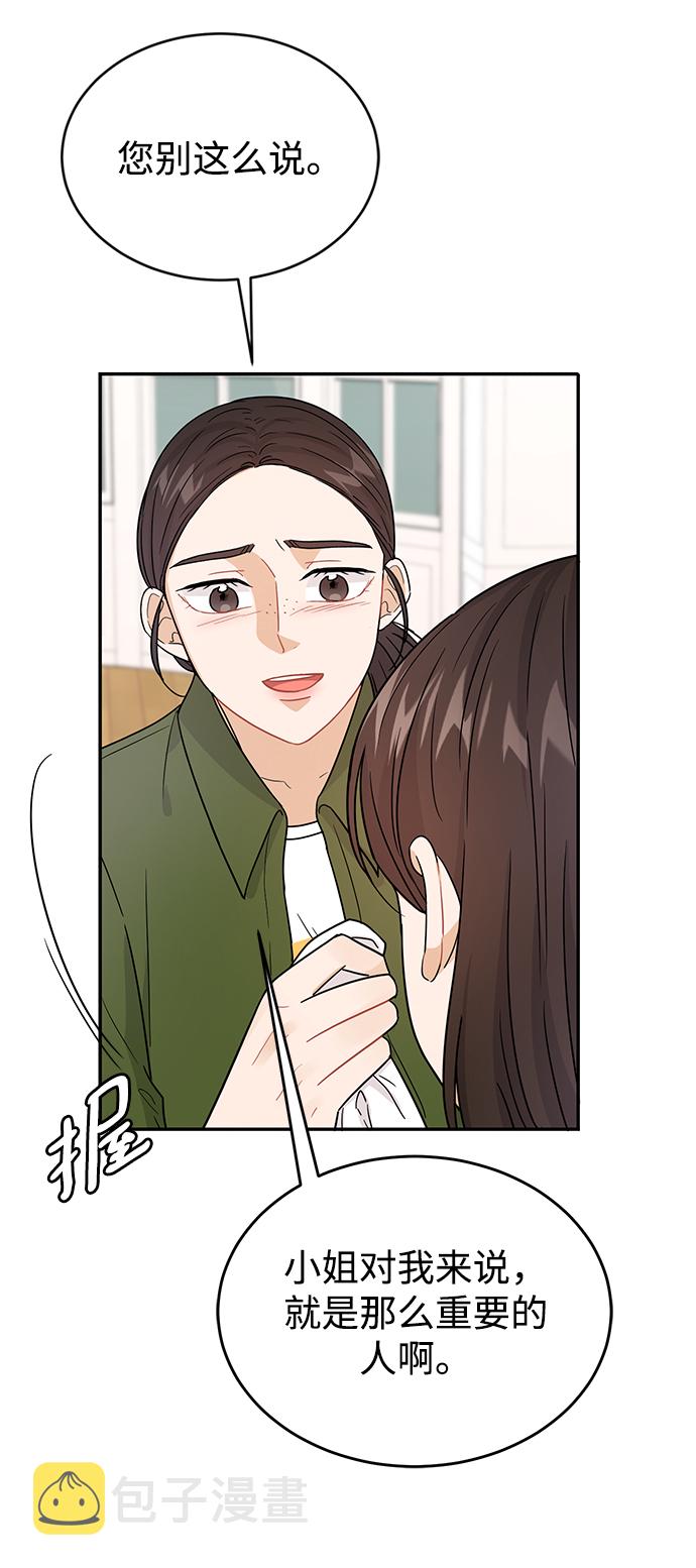 第28话57