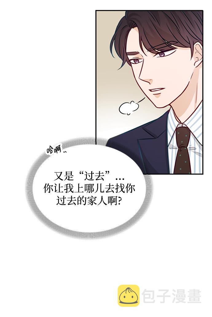 第19话8
