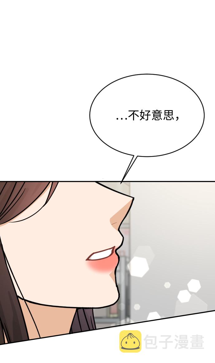 第41话28