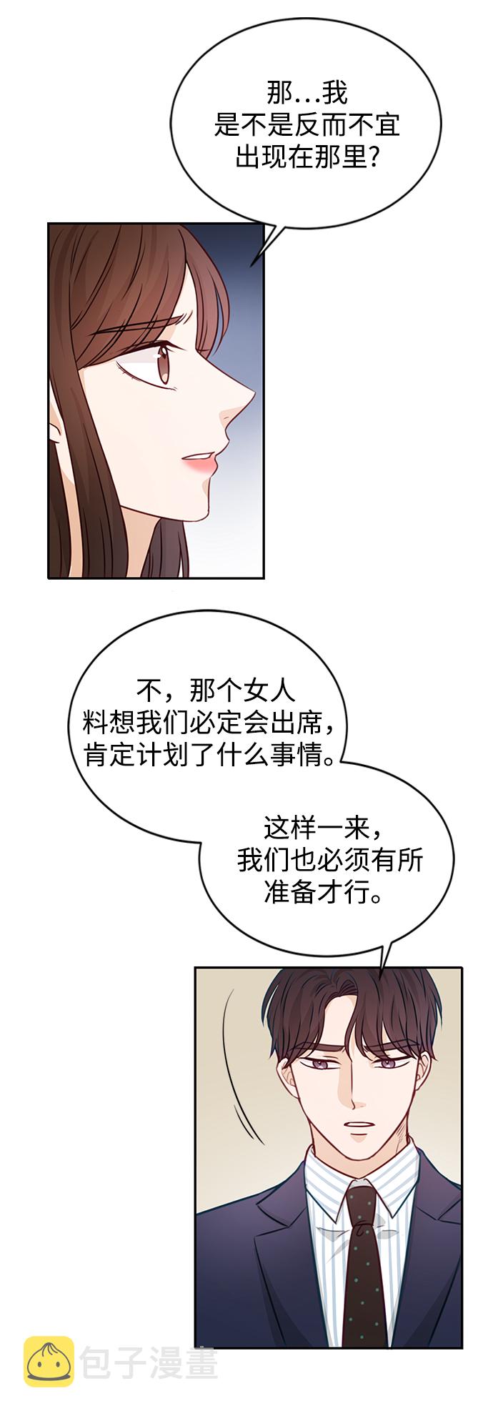 第19话12