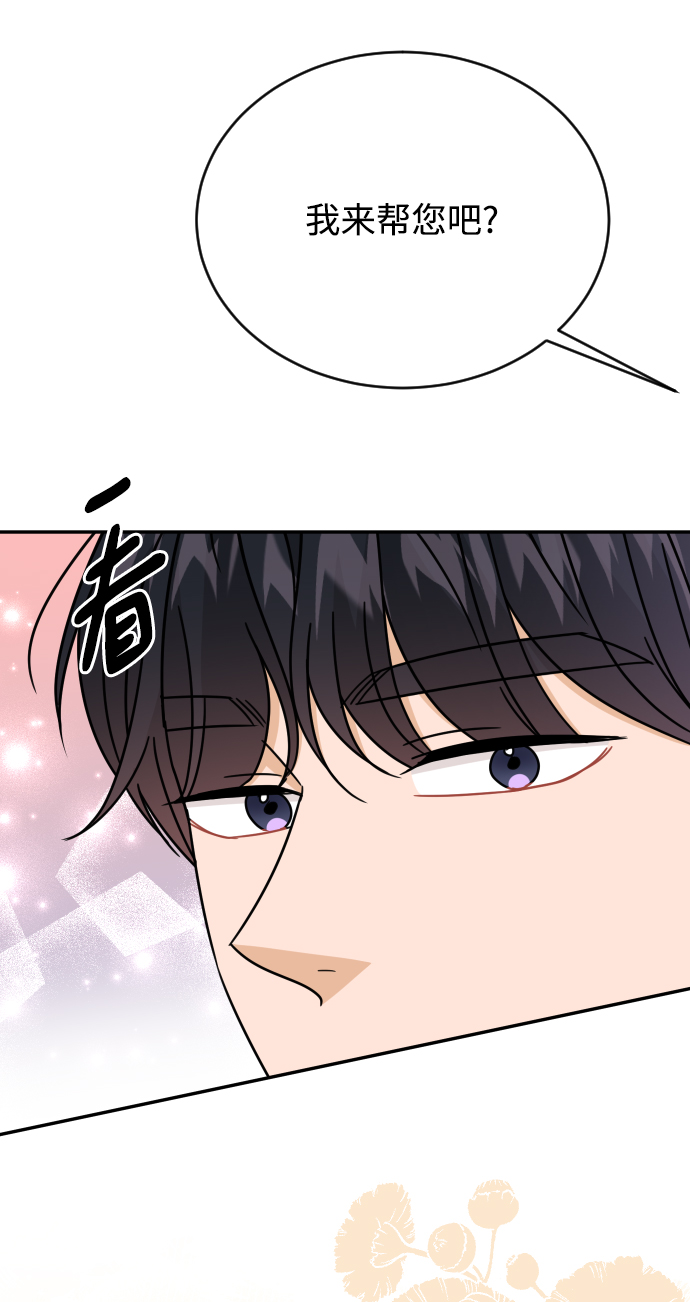 第51话21