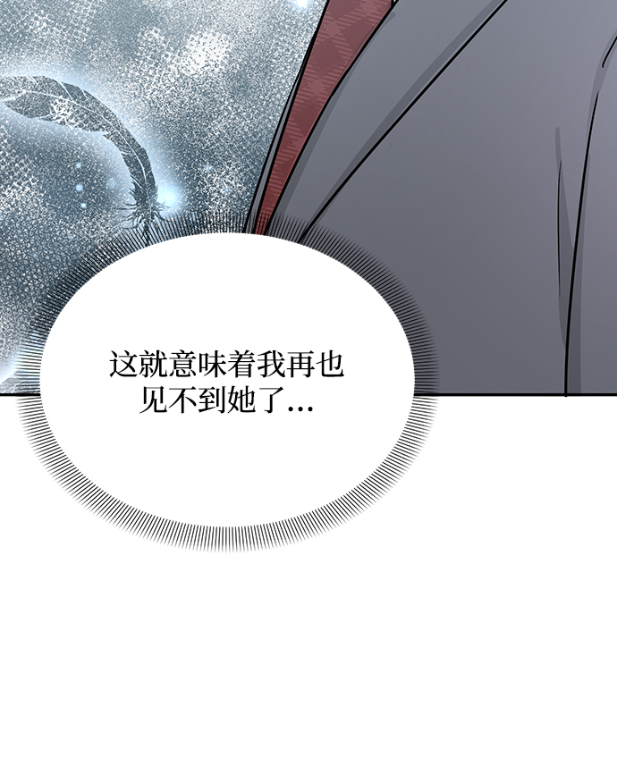 第30话5